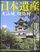 31号