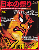 1号