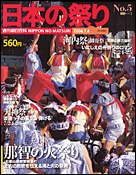 5号