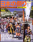 19号