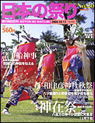 20号