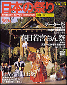 25号