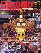 27号