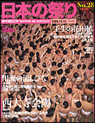 28号