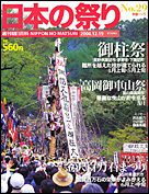 29号