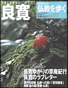7号