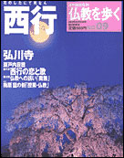 9号