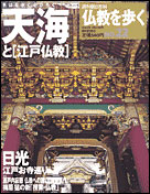 22号