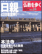 24号