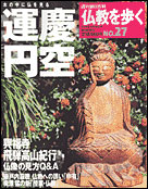 27号