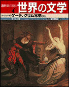 4号