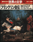 32号