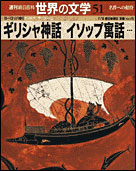51号