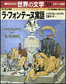 59号