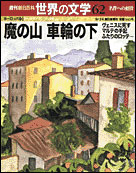 62号