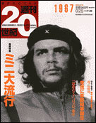 25号