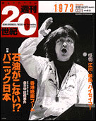 31号