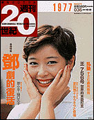 36号