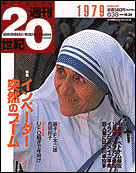 38号