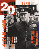75号