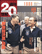 82号