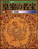 4号