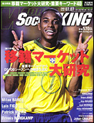 2005年7月7日号