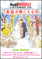2005年6月号