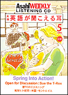 2005年5月号