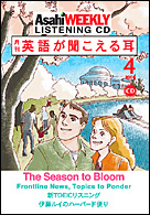 2005年4月号