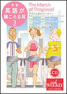 2005年3月号