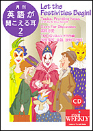2005年2月号