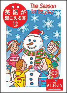 2004年12月号