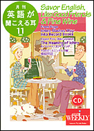 2004年11月号