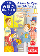 2004年10月号
