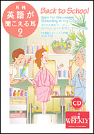 2004年9月号