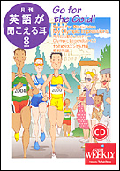 2004年8月号