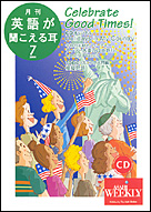 2004年7月号