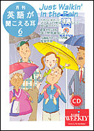 2004年6月号