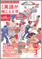 2004年3月号
