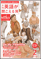 2004年2月号
