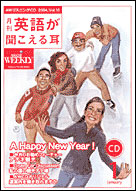 2004年1月号