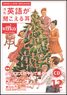 2003年12月号