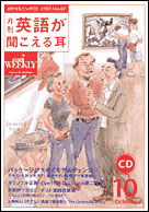 2003年10月号