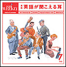 2003年7月号