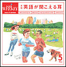 2003年5月号