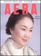 2005年7月4日号