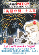 2005年7月号