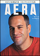 2005年7月11日号