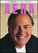 2005年7月18日号